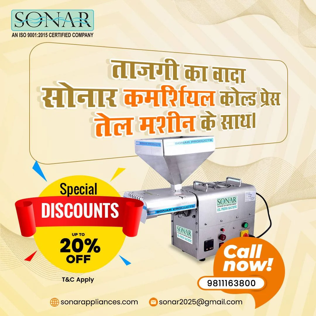 Sonar Appliances